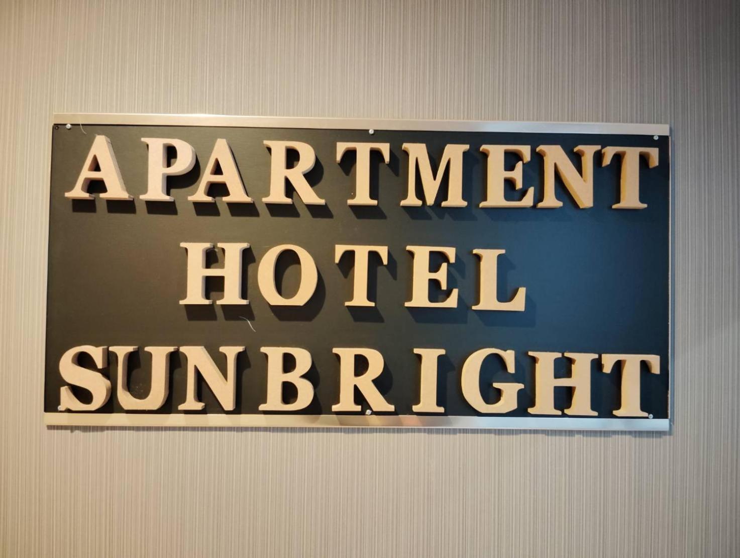 Apartment Sunbright 東京都 エクステリア 写真